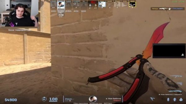 DONK, BAZ и ZWEIH КОШМАРЯТ РАБОТЯГ В ПРЕМЕ НА FACEIT!! ДОНК С ДРУЗ