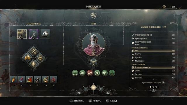 Кругом одни боссы 2 ▶ enotria: the last song #14 смотреть онлайн