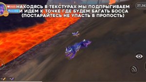 НОВЫЙ СПОСОБ КАК ЗАБАГАТЬ МИСТИЧЕСКОГО КОНЯ|WildCraft баг