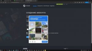 Стим Челлендж: Как обойти и победить Капчу при регистр