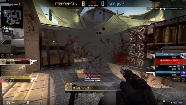 очень крутой раунд в CS:GO смотреть онлайн