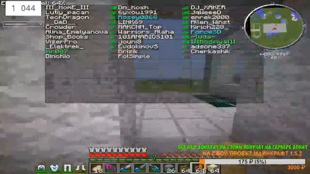 СТРИМ | ИГРАЕМ В МАЙНКРАФТ С МОДАМИ | INDUSTRIAL CRAFT 2 смотреть онлайн