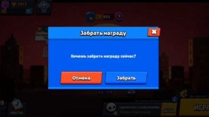 КАК ПОЛУЧИТЬ ЗНАЧОК КЛОУНА В BRAWL STARS?? Туториал от Нария