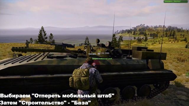 ArmA II - Одиночная игра в мультиплеере смотреть онлайн
