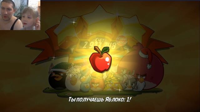 Angry Birds 2Первый выход после обновления игры