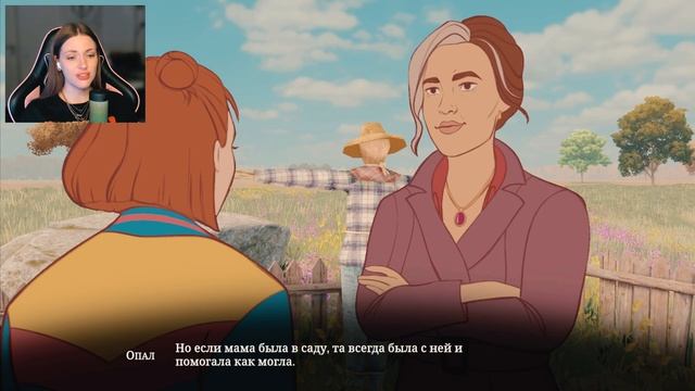 БАБКИНЫ ИНТРИГИ | Open Roads #2