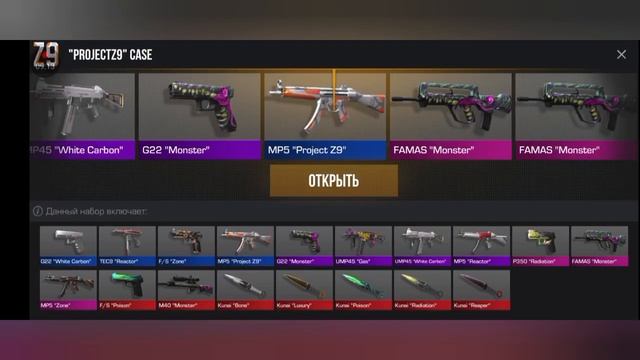 Открывание кейсов симулятор Standoff 2 2 часть