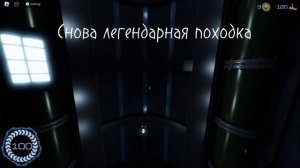 Смешные моменты в давление #roblox