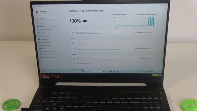 Asus TUF Gaming A15: Реальный срок службы батареи и процент зар
