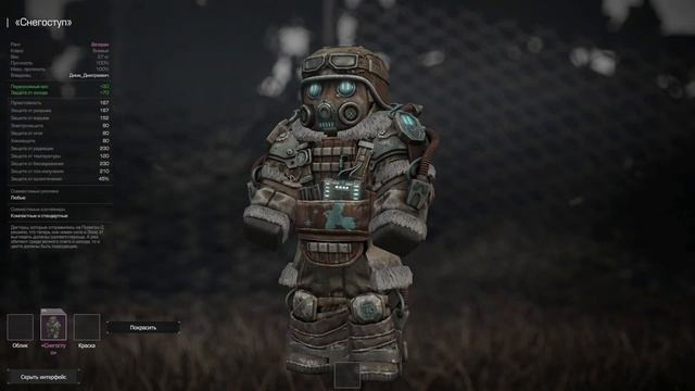 ОБЗОР ПЕРСОНАЛЬНОГО СКЛАДА 1000 ЧАСОВ STALCRAFT:X SC:X СК:X