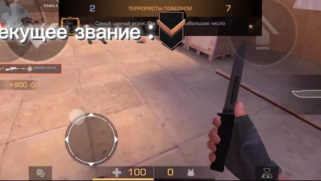 Поднятие звания в одиночку\прохождение от бронзы до л? смотреть онлайн