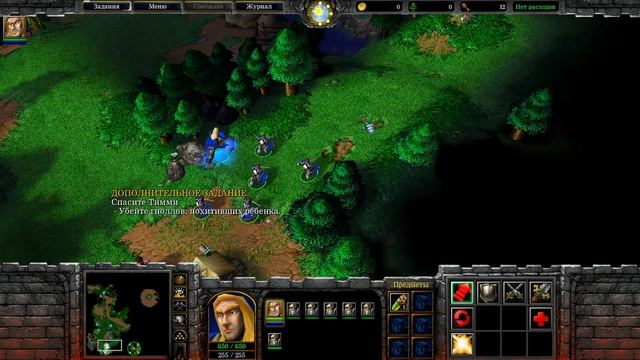 АРТАС ВЕЛИКИЙ! ARTHAS — Warcraft III (3): Reign of Chaos (2002) Прохождени? смотреть онлайн