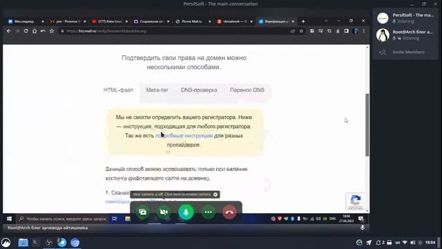 Astra Linux|Stream|Russian Distribution смотреть онлайн