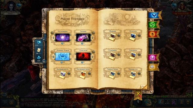 King's Bounty Dark Side Saturation MOD 1.6.3. Слабая нежить! Слабый маг! #16