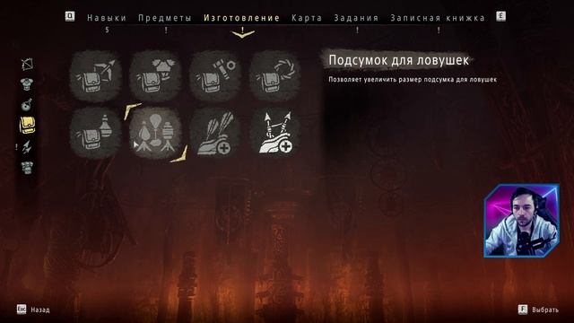 ДЕМОНИЧЕСКИЙ РОБОТ ➤ HORIZON ZERO DAWN #5 смотреть онлайн