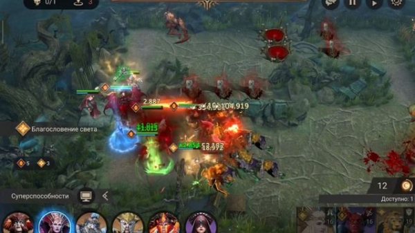 WATCHER OF REALMS | РЕЙД ДЛЯ МАТЕРИАЛОВ АРТЕФАКТОВ | 19 ЭТАП