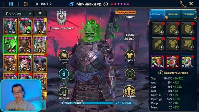 СЕКРЕТ ПЕРЕОДЕВАНИЯ ГЕРОЕВ | КОМПЛЕКТЫ ШМОТА НА ГИДРЕ смотреть онлайн