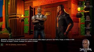 Спасение Марты и мир с мэром в Age of Water