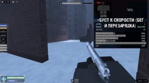 ИГРА В КАЛЬМАРА В КРИМИНАЛИТИ! | Roblox CRIMINALITY