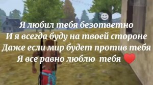 Issam Alnajjar - Hadal Ahbek (текст на русском)