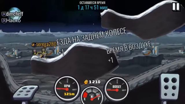 Hill climb racing2 для жопоруких💪 смотреть онлайн