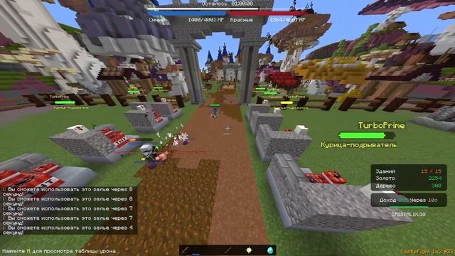 КУРИЦЫ И НЕМНОГО ПУЛЕМЁТОВ! | Castle Fight | Битвы Замков | Crist