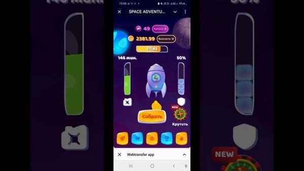 вывод денег с игры space adventure и cosmo miner