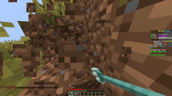 🔱ДЮП ТРЕЗУБЦЕВ НА MusteryWorld GriefLand TNTLand🔱1.16.5🔱 17.02.2025