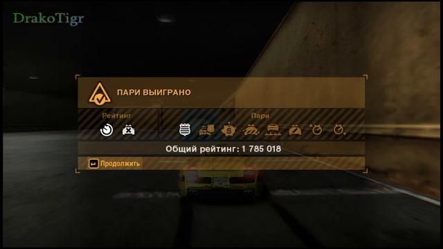 Гоняем по городу #12 \ Need for Speed Most Wanted смотреть онлайн
