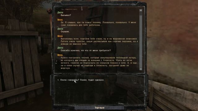 S.T.A.L.K.E.R - История Джона№1(первый раз в зоне)