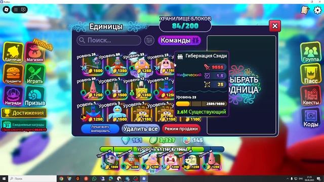 ЧТО ОН ДЕЛАЕТ?! One играет на аккаунте two смотреть онлайн
