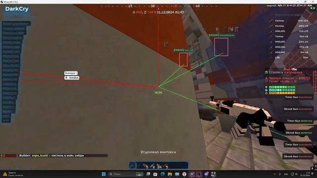 пвп на растми с лучшим бесплатным читом на rustme скачать смотреть онлайн