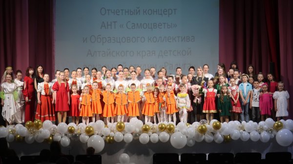 Отчетник Радуги и Самоцветов