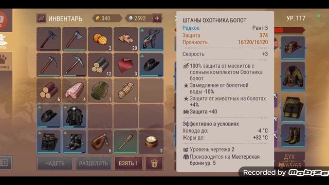 Westland Survival. Прохождение всех главарей локации Лагерь к