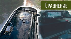 Автомобильная КВ антенна и проволочки с тюнером. Сравнение. MFJ1640