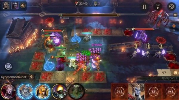 Watcher of Realms Подземелье снаряжения II этап 5