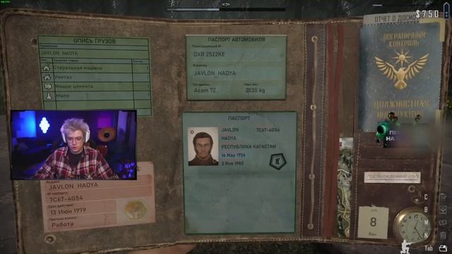 ШАРФ ИГРАЕТ В CONTRABAND POLICE | DANGERLYOHA ПОГРАНПОСТ ХАБАРЬ