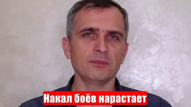 Война на Украине. Юрий Подоляка. 08.06.2025. Украинский фронт (СВО). Накал боёв нарастает смотреть онлайн