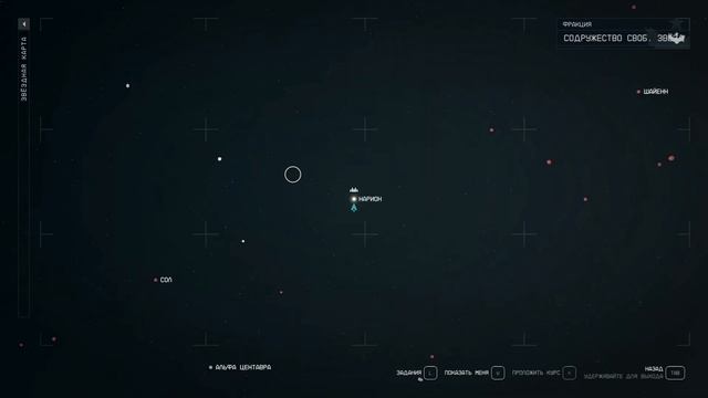 STARFIELD ПОЛНОСТЬЮ НА РУССКОМ в [4K] ➤ 1 [ ПРОХОЖДЕНИЕ ] смотреть онлайн