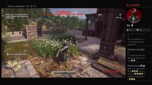 AC Odyssey Баг Миллиарды урона