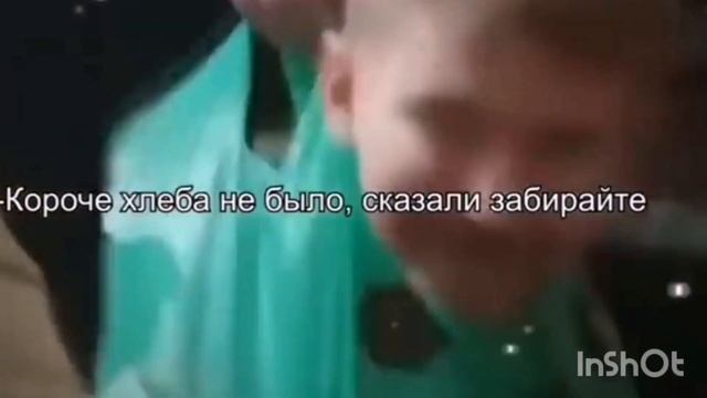 Короче хлеба не было, сказали забирайте мусторбита