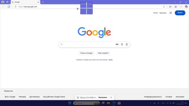 Как создать снимок экрана в Microsoft Edge