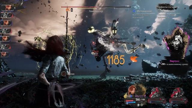 ГЮСТАВ/ВЕРСО | Прохождение Clair Obscur: Expedition 33 | Часть 14 смотреть онлайн