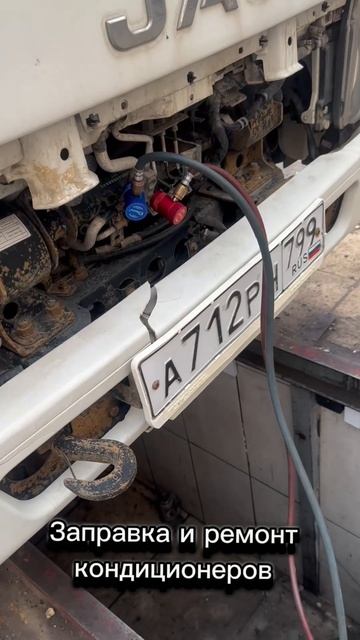 АВТОКОМПЛЕКС ЯПОНЕЦ
РЕМОНТ И ОБСЛУЖИВАНИЕ ГРУЗОВИКОВ