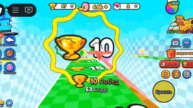 Симулятор самолета в роблоксе:Grig635