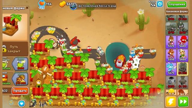 Bloons TD 6 | Битва с Вортексом | Vortex | Без парагонов! | Обновл смотреть онлайн