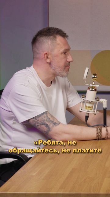 Сколько стоит изгнать призраков? | Максим Левин смотреть онлайн