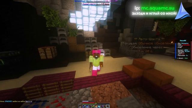 ⚔️ ОТ НУБА ДО ТОПА в МАЙНКРАФТ AQUAMC #1 - ХАЛЯВНЫЕ РЕСУРС? смотреть онлайн