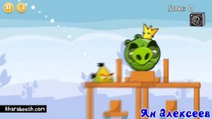 Angry birds: Revolutionaries {Русская озвучка}