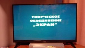 Обзор на DVD диск Возвращение Домовенка Кузи
